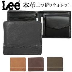 Lee リー 0520529 二つ折り財布【Brown】