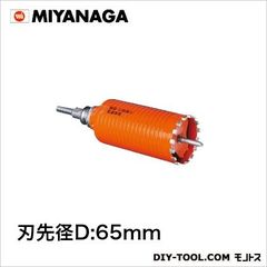 ミヤナガ 乾式ドライモンドコアドリル/ポリクリックシリーズSDSシャンクセット品 65mm PCD65R
