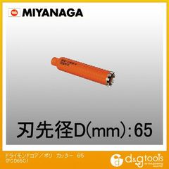 ミヤナガ ドライモンドコアポリカッター(刃のみ) φ65mm PCD65C 1点
