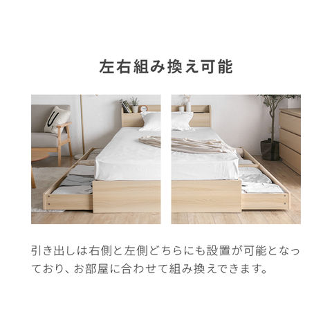 dショッピング |ベッド シングルベッド 収納付き ベッドフレーム 