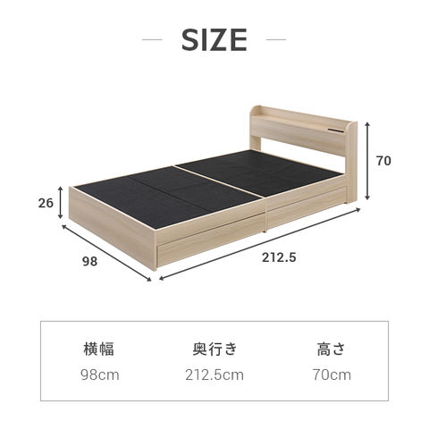 dショッピング |ベッド シングルベッド 収納付き ベッドフレーム 