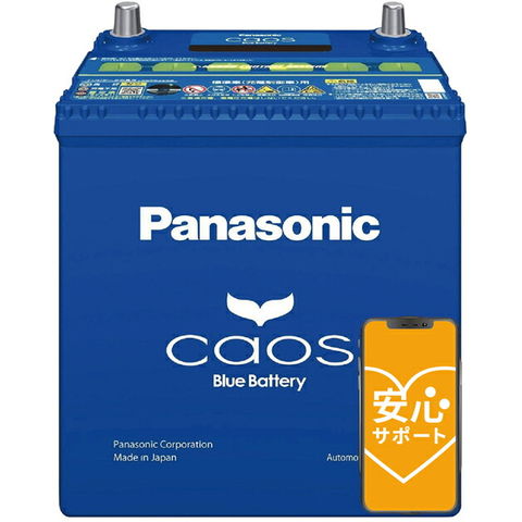 カオス N-100D23L/C7 【ブルーバッテリー安心サポート付】 パナソニック 標準車(充電制御車)用 Panasonic 国産車バッテリー Blue Battery