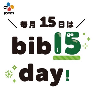 【CJオフィシャルストア】「15日はbibigo day」bibigoシリーズ★300円OFFクーポン