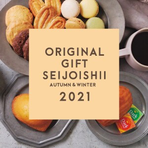 ORIGINAL GIFT SEIJOISHII 2021