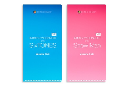 SixTONES / Snow Man 新体感ライブコネクト VR